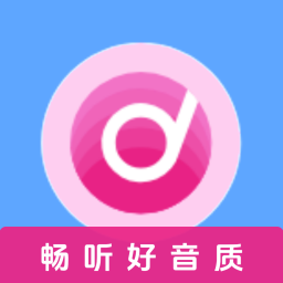 爱听音乐app手机版下载