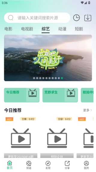 一只猫影视最新版本2025