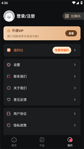 mp3转换助手下载最新版