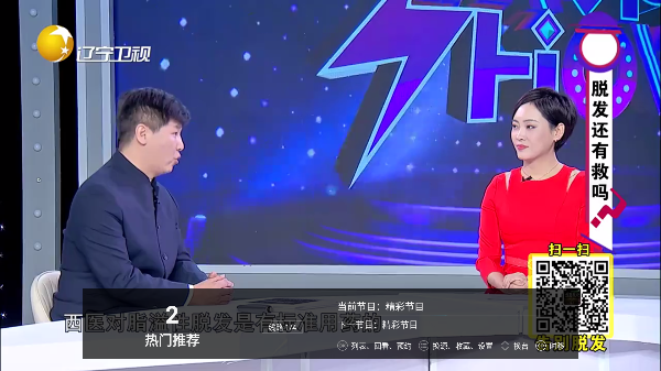 电视直播Pro电视版下载