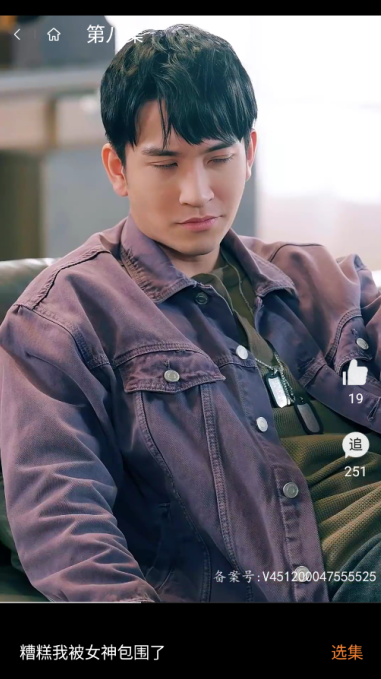 柿果剧场官方下载