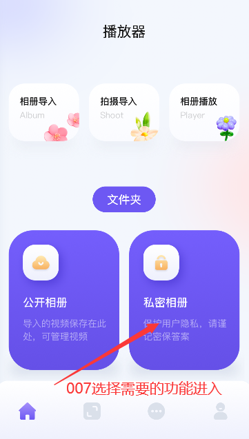 桃子视频播放器手机版下载
