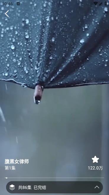 好看微短剧免费版app下载安装