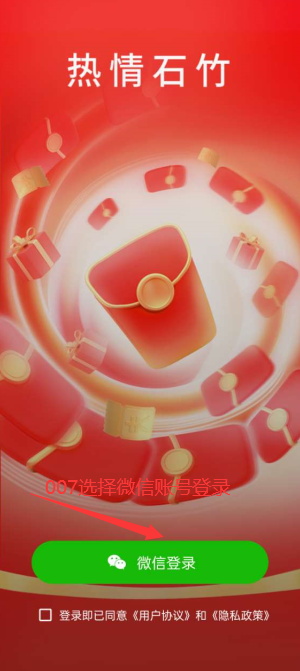 热情石竹短视频下载最新版