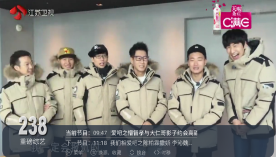 2022电视家tv版3.0最新版