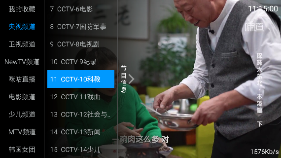 老牛TV官方正版下载