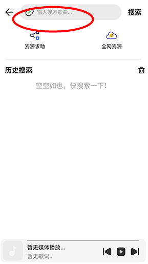 音乐下崽软件下载免费版