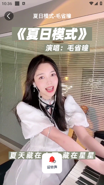 全网免费铃声app手机版下载