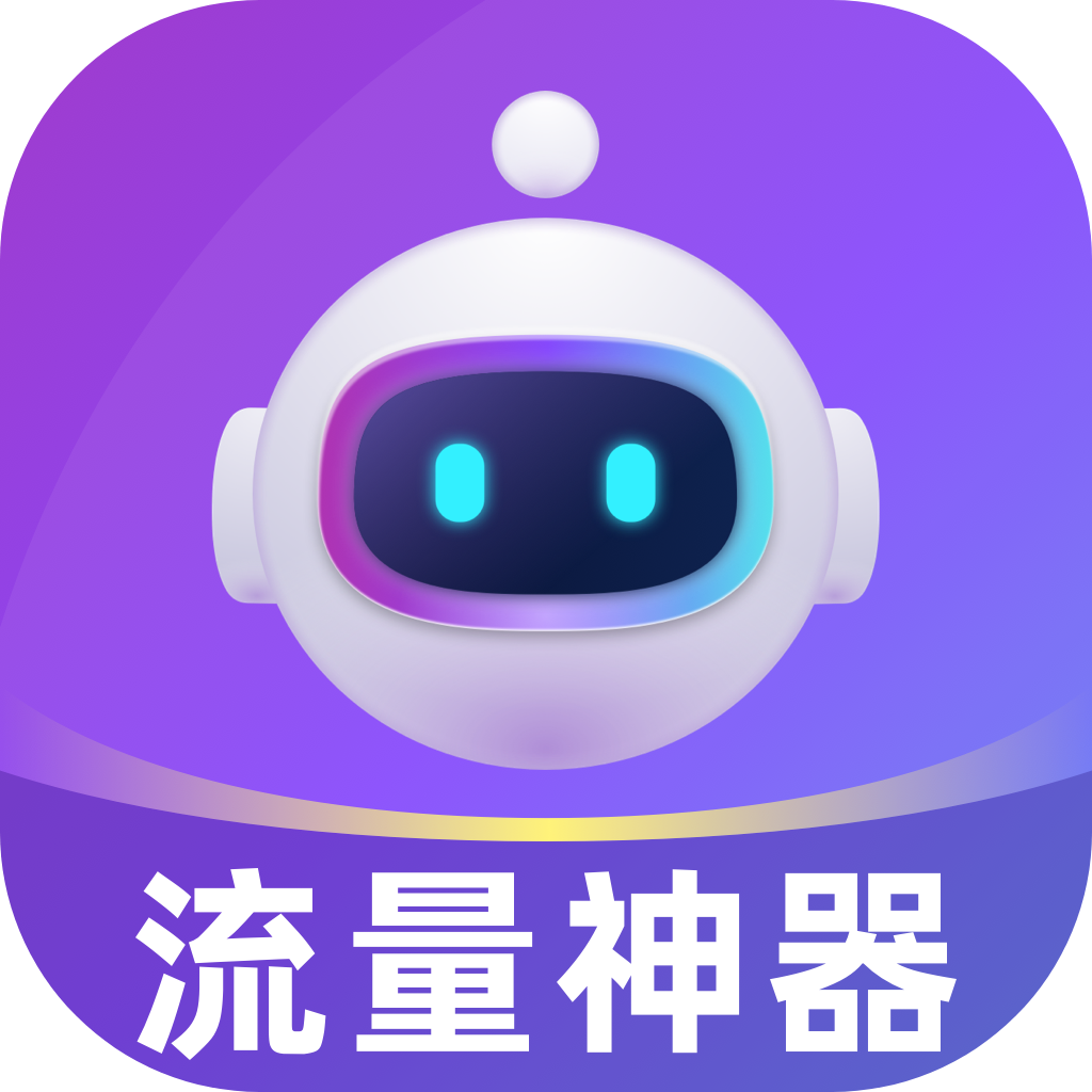 速成片app官方下载