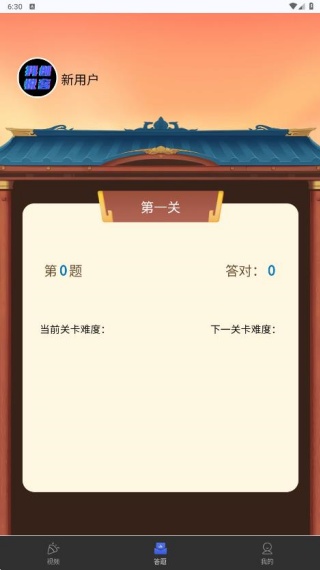 抖创悦客最新版本下载