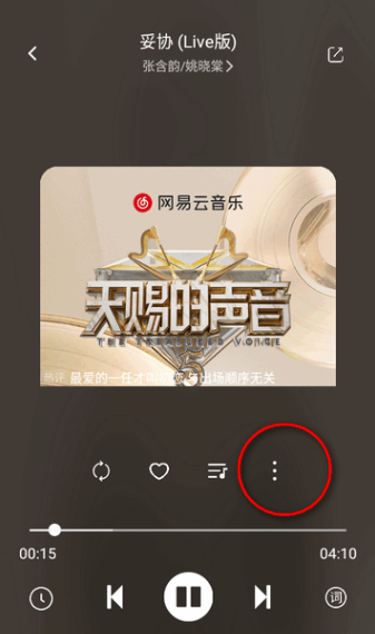 音悦时光app下载最新版