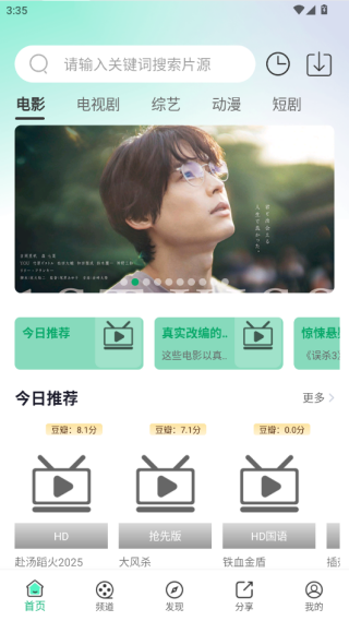 一只猫影视最新版本2025