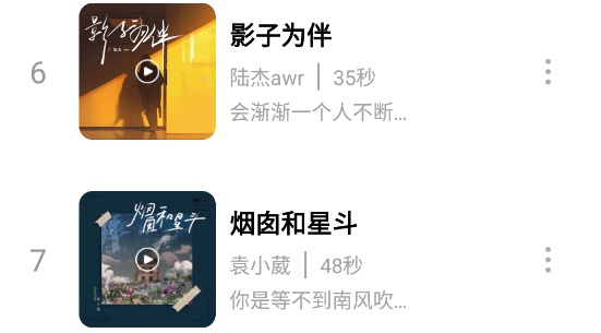 手机铃声秀app安卓版下载