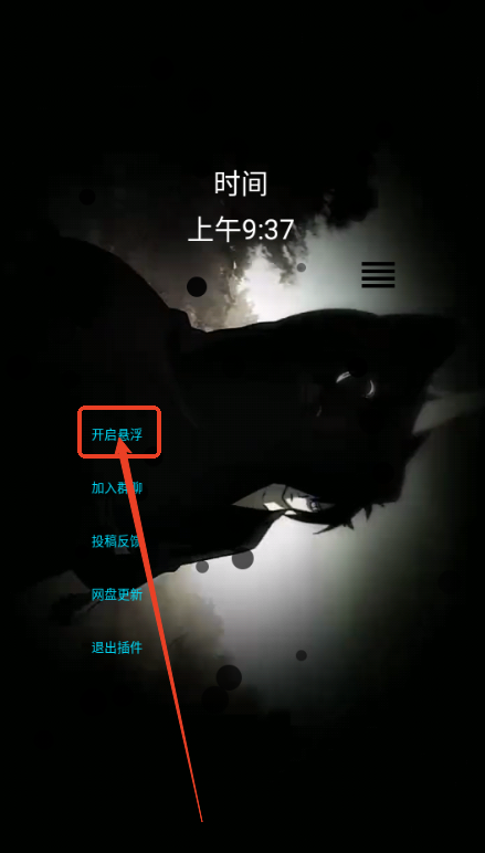 小迷音乐盒子app官方下载