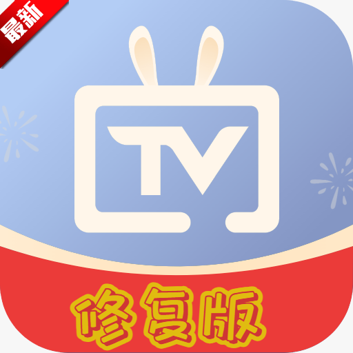 电视家升级版2026TV版下载