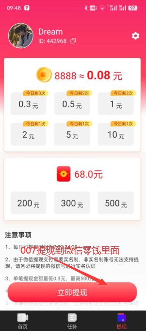 热情石竹短视频下载最新版