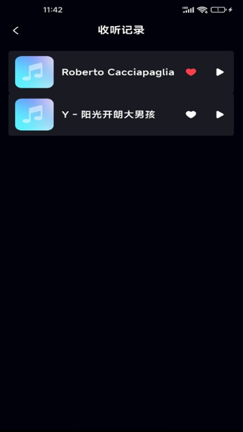 免费音乐大全app最新版下载