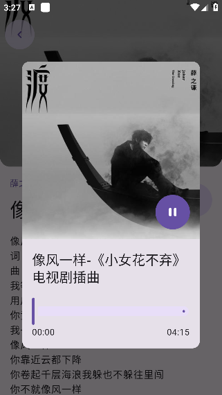 音阅app最新版本下载