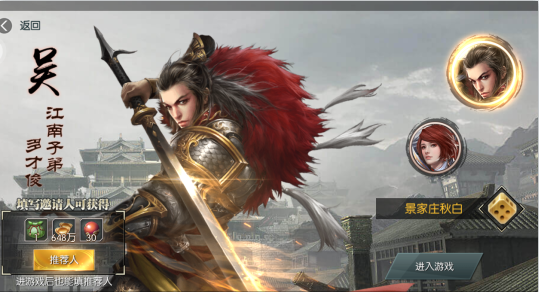 国战来了充值折扣版