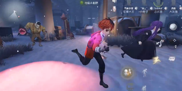 第五人格官服正版下载