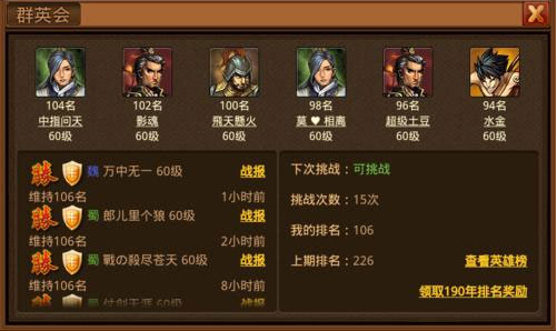 风云天下ol九游版下载