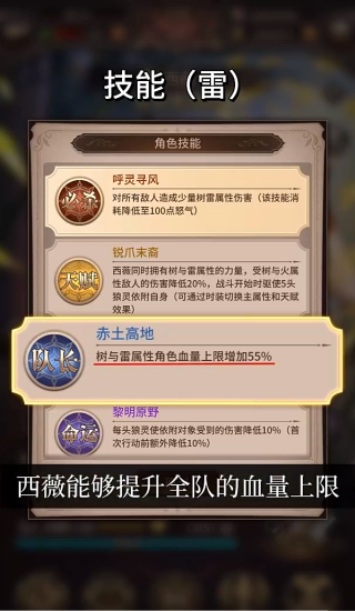 血族九游渠道服下载