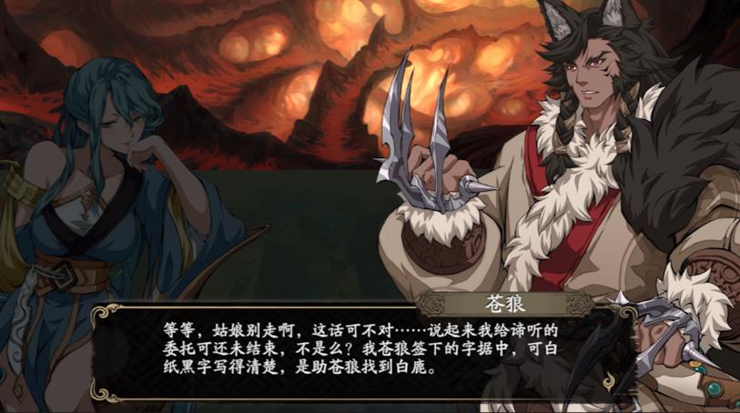 天地劫幽城再临九游渠道服下载