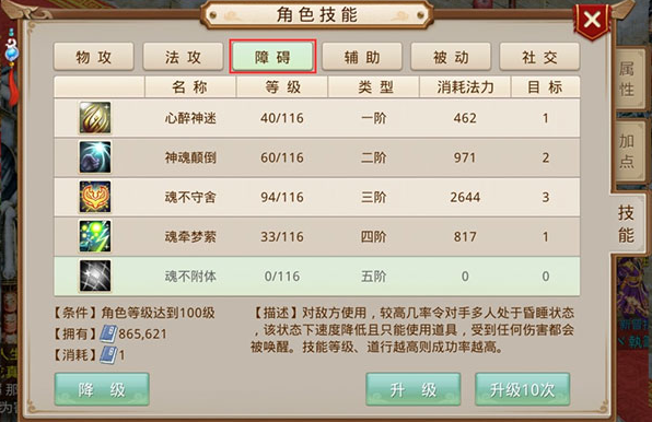 问道九游渠道服下载 问道九游渠道服下载