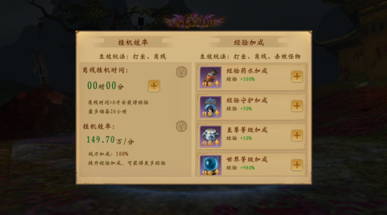 修罗道Online0.1折免单版手游下载