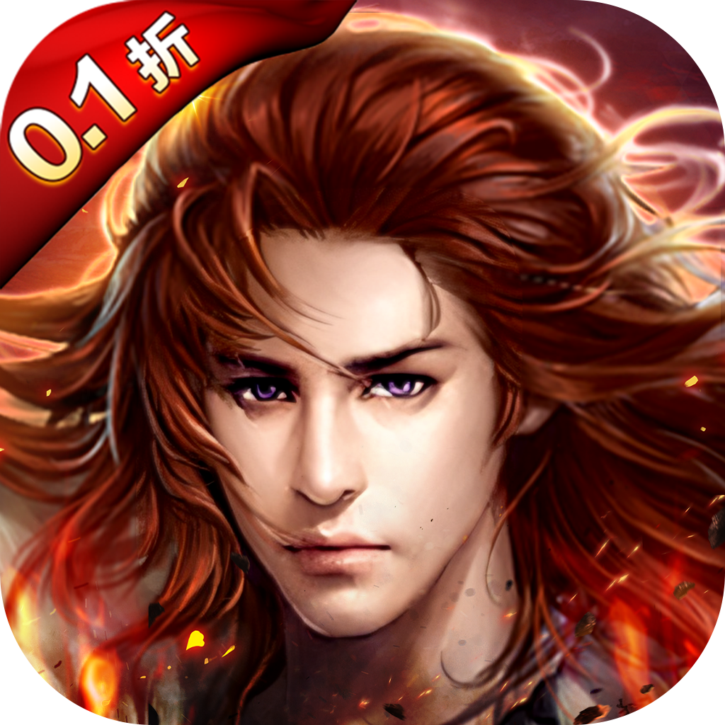 梦想仙侠0.1折版手游下载