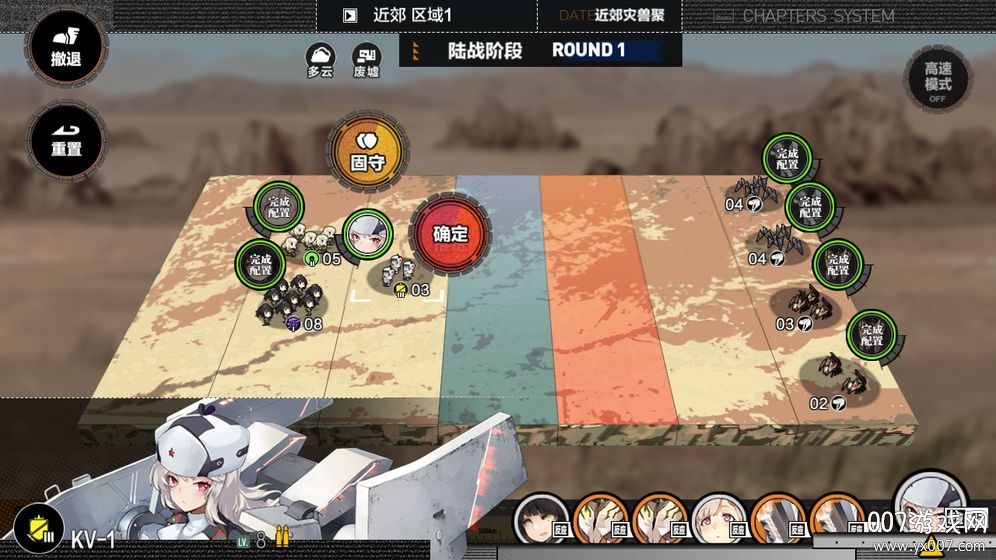 灰烬战线taptap版