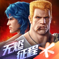 魂斗罗归来手游