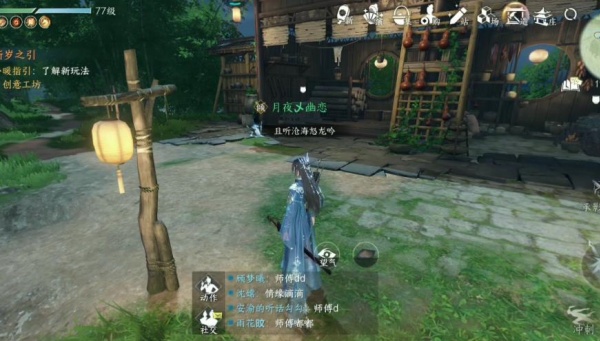 逆水寒taptap版本下载 逆水寒taptap版本下载