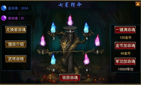 风云天下ol九游版下载