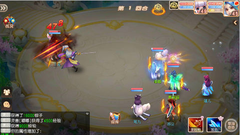 御剑红尘0.1折每日送648手游下载