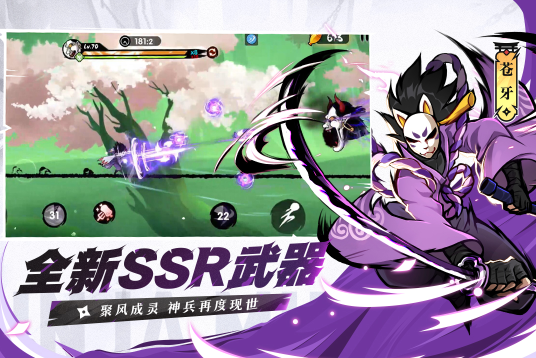 忍者必须死3华为渠道服下载安装 忍者必须死3华为渠道服下载安装