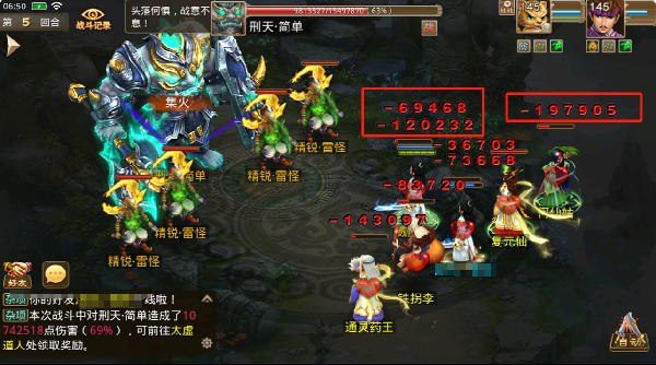 腾讯问道手游下载