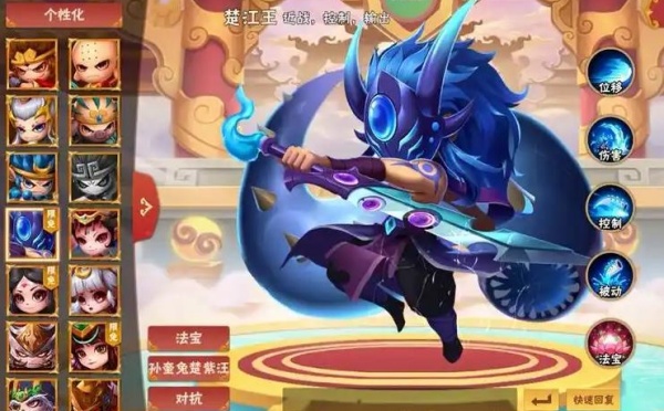 造梦大乱斗九游版最新下载