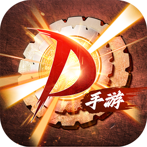 神陵武装天天送6480手游下载