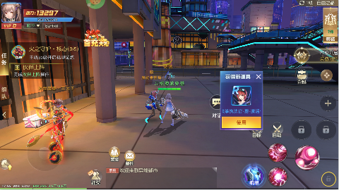 异能都市无限资源修改器手游下载