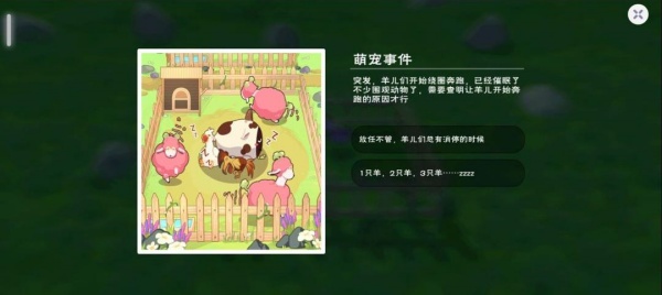创造与魔法vivo渠道服下载