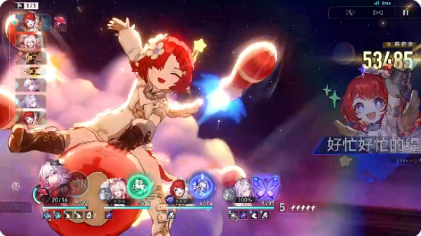 崩坏星穹铁道vivo渠道服下载