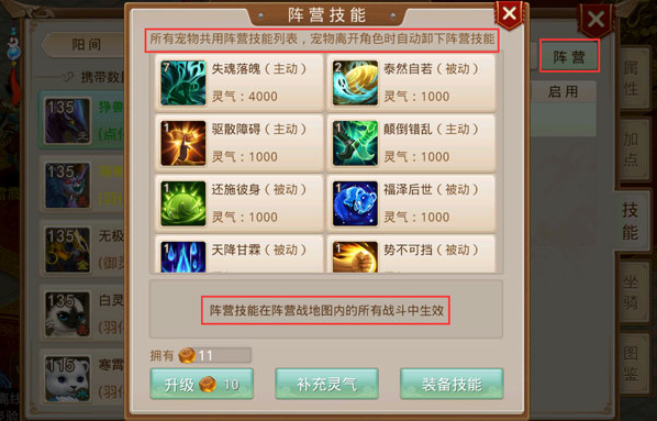 问道九游渠道服下载 问道九游渠道服下载