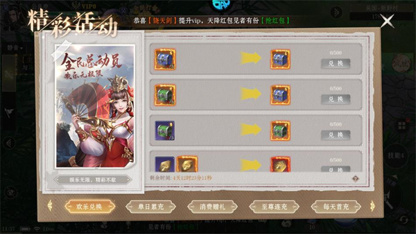 仙魔战场送10000真充下载最新版 仙魔战场送10000真充下载最新版