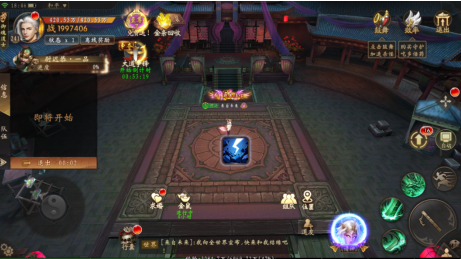 修罗道Online0.1折免单版手游下载