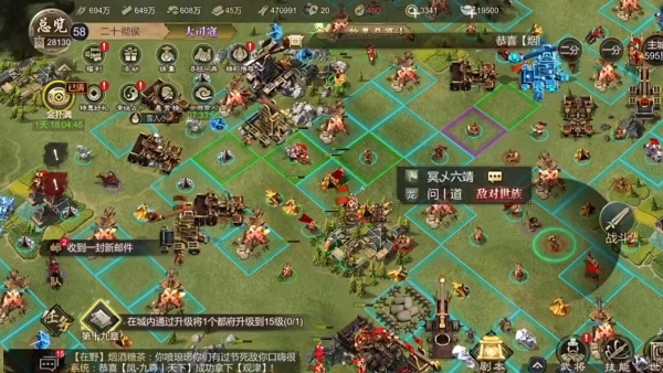 大秦帝国之帝国烽烟最新版本下载