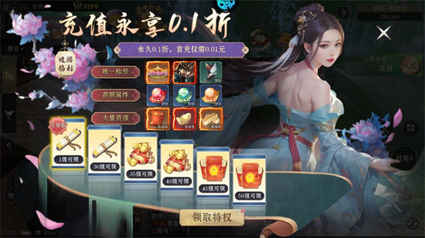 仙魔战场送10000真充下载最新版 仙魔战场送10000真充下载最新版