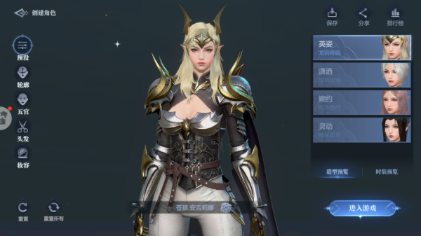 神火大陆最新版下载