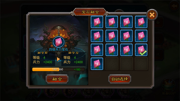 横扫千军周年庆版