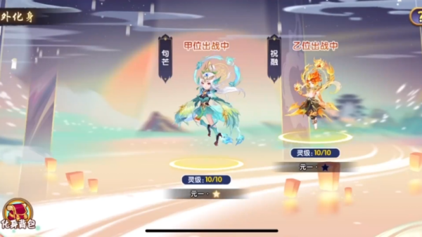 造梦西游ol最新版下载